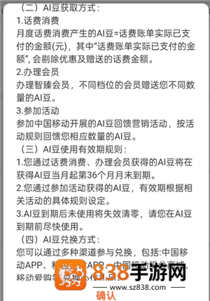 中国移动怎么免费领取视频会员 中国移动免费领取视频会员步骤 中国移动怎么免费领取视频会员 中国移动免费领取视频会员步骤
