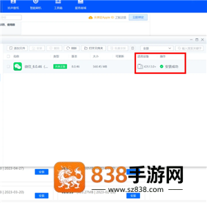微信小店与卡包是干嘛的 微信小店与卡包如何关闭 微信小店与卡包是干嘛的 微信小店与卡包如何关闭