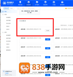 微信小店与卡包是干嘛的 微信小店与卡包如何关闭 微信小店与卡包是干嘛的 微信小店与卡包如何关闭