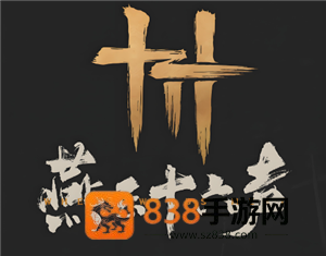 燕云十六声怎么玩 燕云十六声怎么重新创建角色 燕云十六声怎么玩 燕云十六声怎么重新创建角色