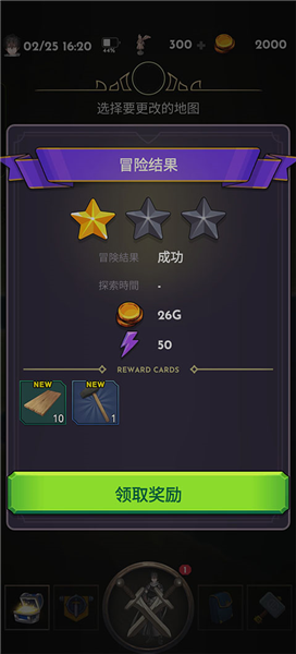 lost world失落的世界
