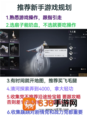 燕云十六声怎么玩 燕云十六声怎么重新创建角色 燕云十六声怎么玩 燕云十六声怎么重新创建角色