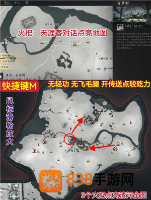 燕云十六声怎么玩 燕云十六声怎么重新创建角色 燕云十六声怎么玩 燕云十六声怎么重新创建角色