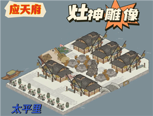 江南百景图新手攻略 江南百景图新手抽什么绘画好【全攻略】