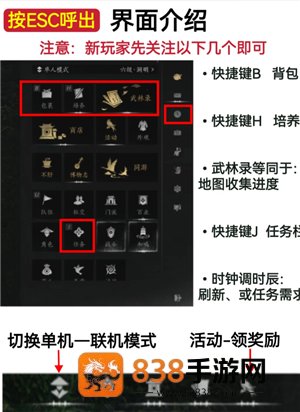 燕云十六声怎么玩 燕云十六声怎么重新创建角色 燕云十六声怎么玩 燕云十六声怎么重新创建角色