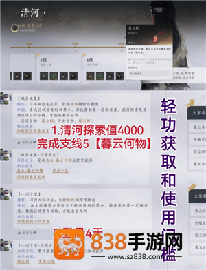 燕云十六声怎么玩 燕云十六声怎么重新创建角色 燕云十六声怎么玩 燕云十六声怎么重新创建角色