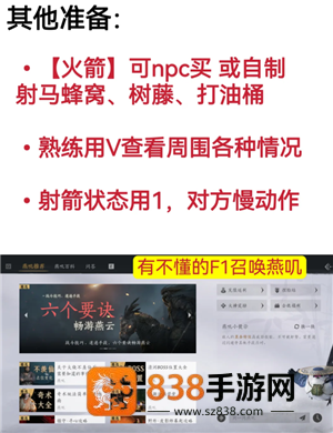 燕云十六声怎么玩 燕云十六声怎么重新创建角色 燕云十六声怎么玩 燕云十六声怎么重新创建角色