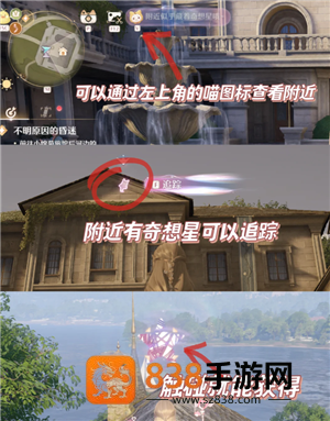 无限暖暖奇想星攻略 无限暖暖奇想星黄圈怎么拿 无限暖暖奇想星攻略 无限暖暖奇想星黄圈怎么拿