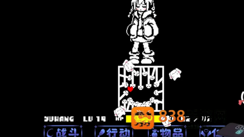传说之下沃玛审判战手机版下载(UndergameEngine)