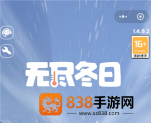无尽冬日大熔炉1-30级升级资源表 无尽冬日大熔炉1-30级升级前置条件 无尽冬日大熔炉1-30级升级资源表 无尽冬日大熔炉1-30级升级前置条件
