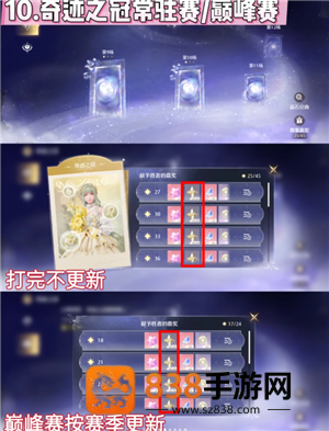 无限暖暖噗灵怎么赚 无限暖暖噗灵获取攻略 无限暖暖噗灵怎么赚 无限暖暖噗灵获取攻略