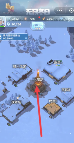 无尽冬日大熔炉最高可以升多少级 无尽冬日大熔炉升级所需时间 无尽冬日大熔炉最高可以升多少级 无尽冬日大熔炉升级所需时间