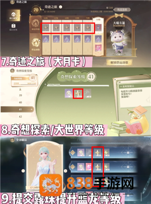 无限暖暖噗灵怎么赚 无限暖暖噗灵获取攻略 无限暖暖噗灵怎么赚 无限暖暖噗灵获取攻略