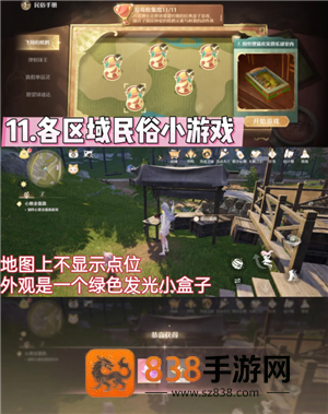 无限暖暖噗灵怎么赚 无限暖暖噗灵获取攻略 无限暖暖噗灵怎么赚 无限暖暖噗灵获取攻略