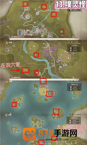 无限暖暖噗灵怎么赚 无限暖暖噗灵获取攻略 无限暖暖噗灵怎么赚 无限暖暖噗灵获取攻略