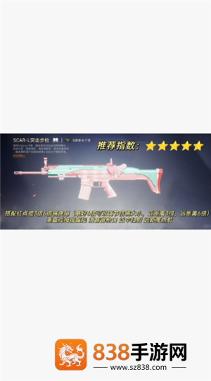 和平精英枪械伤害排榜 和平精英枪械伤害和射击速度排名 和平精英枪械伤害排榜 和平精英枪械伤害和射击速度排名