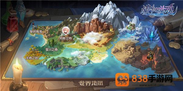 战斗吧龙魂下载