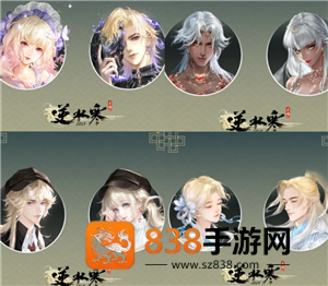 逆水寒新手攻略 逆水寒新手选什么职业 逆水寒新手攻略 逆水寒新手选什么职业