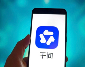 千问付款能问微信支付吗 千问付款只能用支付宝吗【必备策略】