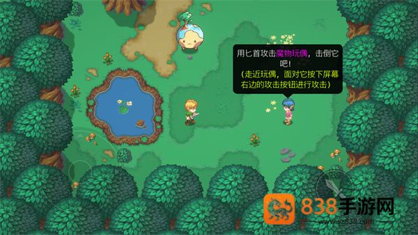 雨叶岛传说最新版