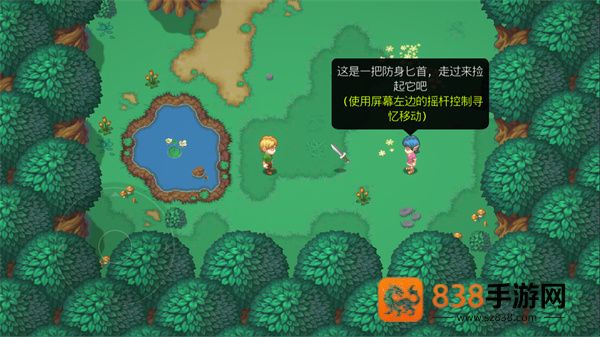 雨叶岛传说最新版