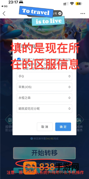 金铲铲之战安卓ios互通吗 金铲铲之战安卓和苹果能一起玩吗 金铲铲之战安卓ios互通吗 金铲铲之战安卓和苹果能一起玩吗