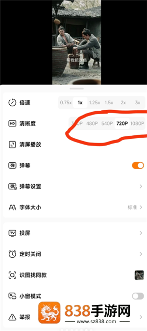 红果短剧怎么下载缓存 红果短剧下载缓存方法 红果短剧怎么下载缓存 红果短剧下载缓存方法