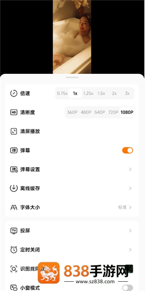 红果短剧怎么下载缓存 红果短剧下载缓存方法 红果短剧怎么下载缓存 红果短剧下载缓存方法