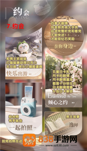 恋与深空新手攻略 恋与深空养卡攻略 恋与深空新手攻略 恋与深空养卡攻略