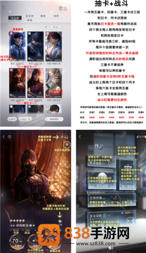 恋与深空新手攻略 恋与深空养卡攻略 恋与深空新手攻略 恋与深空养卡攻略