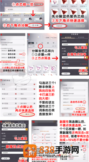 恋与深空新手攻略 恋与深空养卡攻略 恋与深空新手攻略 恋与深空养卡攻略