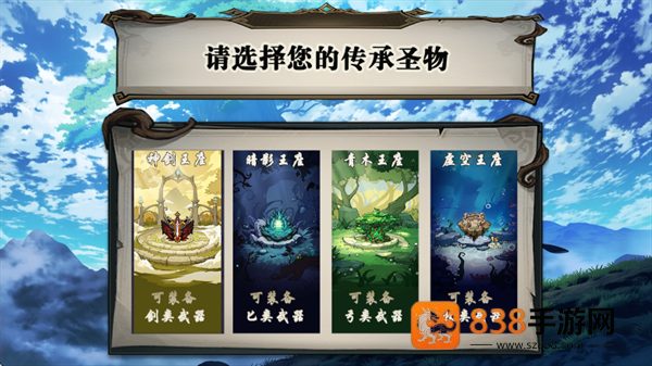 开个荒游戏