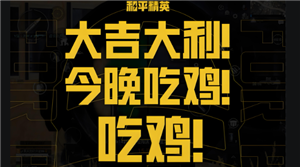 和平精英怎么改名字 和平精英怎么改名字不用改名卡【干货】