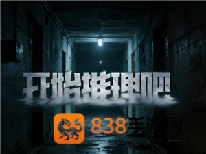 开始推理吧4播出时间 开始推理吧4嘉宾阵容 开始推理吧4播出时间 开始推理吧4嘉宾阵容