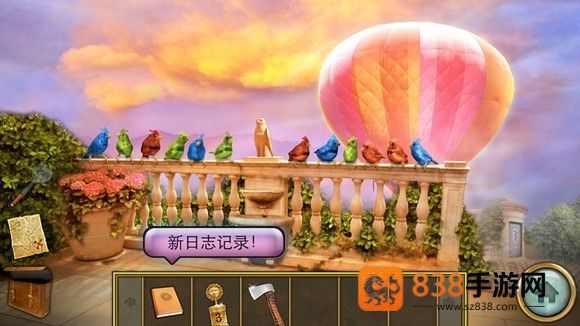 隐秘的世界下载