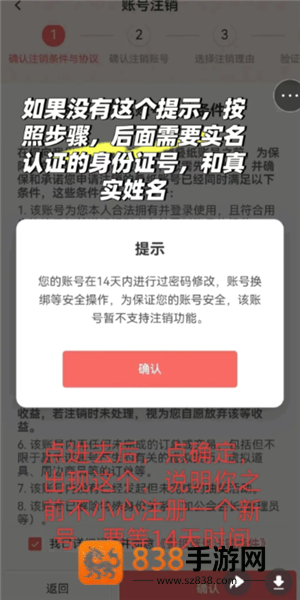 恋与深空怎么切换账号 恋与深空怎么换绑手机号 恋与深空怎么切换账号 恋与深空怎么换绑手机号