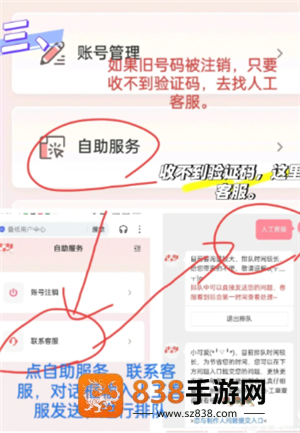 恋与深空怎么切换账号 恋与深空怎么换绑手机号 恋与深空怎么切换账号 恋与深空怎么换绑手机号