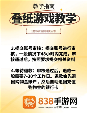 恋与深空怎么切换账号 恋与深空怎么换绑手机号 恋与深空怎么切换账号 恋与深空怎么换绑手机号