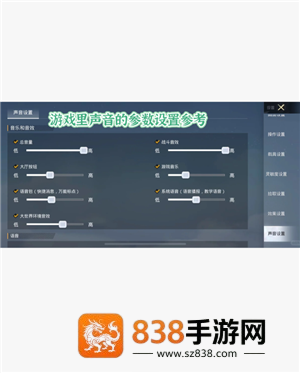 和平精英画质怎么调 和平精英画质最好 和平精英画质怎么调 和平精英画质最好