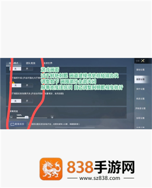 和平精英画质怎么调 和平精英画质最好 和平精英画质怎么调 和平精英画质最好