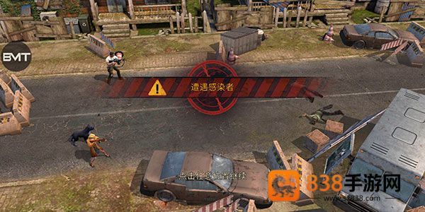 生存防御游戏官方版(Survival Defense)