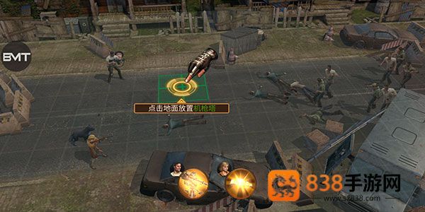 生存防御游戏官方版(Survival Defense)