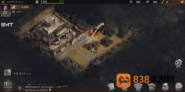 生存防御游戏官方版(Survival Defense)