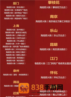 三角洲行动海底捞联动什么时候结束 海底捞三角洲联名攻略 三角洲行动海底捞联动什么时候结束 海底捞三角洲联名攻略