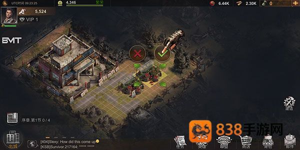 生存防御游戏官方版(Survival Defense)