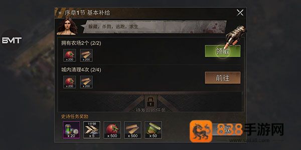 生存防御游戏官方版(Survival Defense)