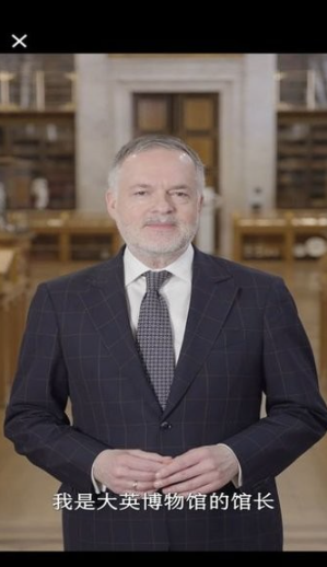 BritishMuseum app下载手机版(大英博物馆官方导览)