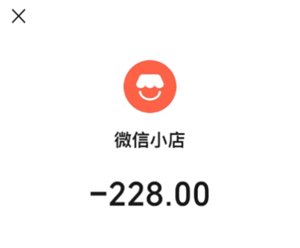 微信小店平台客服投诉电话多少 微信小店平台客服投诉电话怎么转人工【方法】