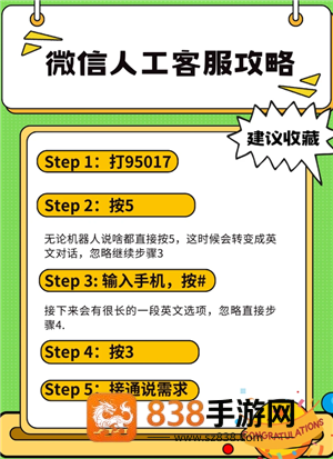 微信小店平台客服投诉电话多少 微信小店平台客服投诉电话怎么转人工 微信小店平台客服投诉电话多少 微信小店平台客服投诉电话怎么转人工