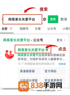 蛋仔派对未成年充值退款方法 蛋仔派对未成年退款能退多少 蛋仔派对未成年充值退款方法 蛋仔派对未成年退款能退多少